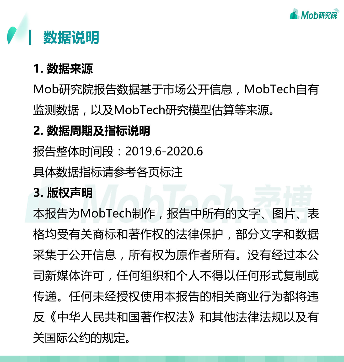 2020中國職業(yè)教育行業(yè)白皮書